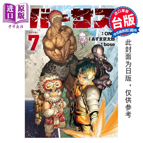 2月下旬到货