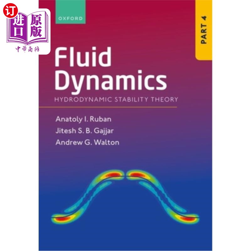 海外直订Fluid Dynamics: Part 4: Hydrodynamic Stability Theory 流体动力学：第4部分：流体动力学稳定性理论