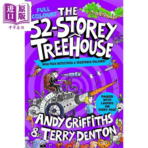 树屋故事452层小屁孩树屋历险