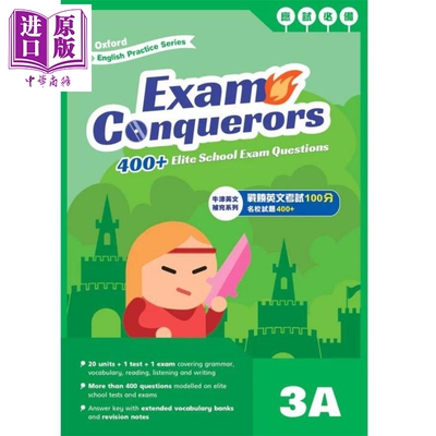 Oxford English Practice Exam Conquerors 3A 牛津小学英语练习系列 考试小达人3A 英文补充备考 原版进口图书【中商原版】