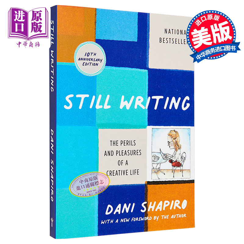 仍在写作 Still Writing Perils&Pleasures of a Creative Life 10th Anniversary edition 英文原版 Dani Shapiro【中商原版