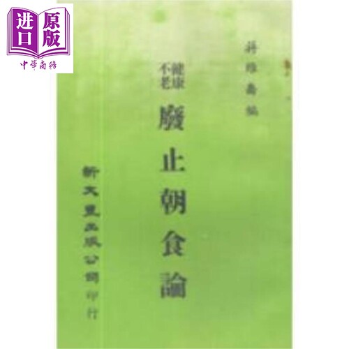 8月上旬到货