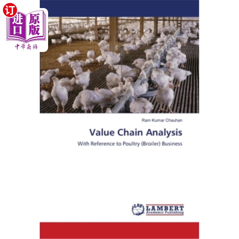 海外直订Value Chain Analysis 价值链分析