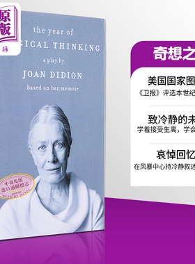预售 琼狄迪恩 奇想之年 英文原版 The Year of Magical Thinking Joan Didion 琼狄迪恩作品集琼狄迪恩书琼狄迪恩原版