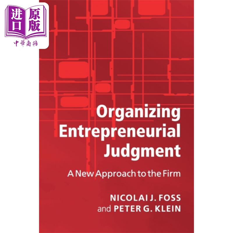 尼古拉 J 福斯 组织企业判断 公司的一种新方法 Organizing Entrepreneurial Judgment 英文原版 Nicolai J Foss【中商原版】