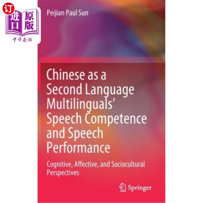 海外直订Chinese as a Second Language Multilinguals' Speech Competence and Speech Perform 汉语作为第二语言多语者的言