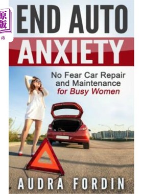 海外直订End Auto Anxiety: No Fear Car Repair and Maintenance for Busy Women 结束汽车焦虑症：忙碌女性无需担心汽车维