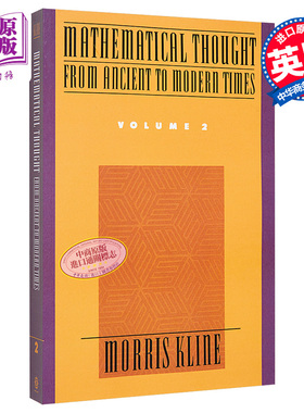 【中商原版】古今数学思想2 英文原版Mathematical Thought 2 Morris Kline Oxford University