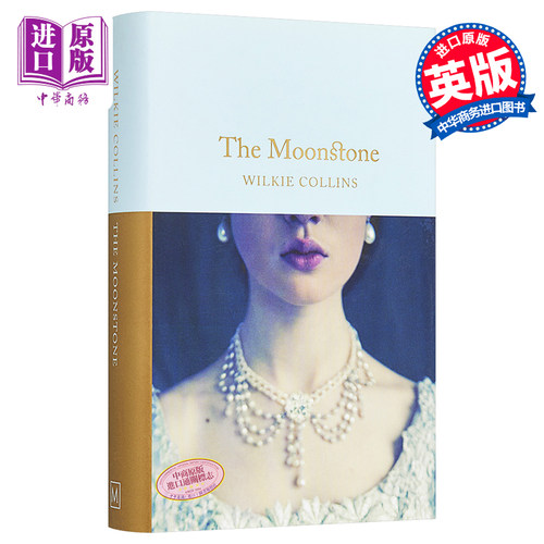 【中商原版】Collectors Library系列：月光宝石 英文原版 The Moonstone /Wilkie Collins