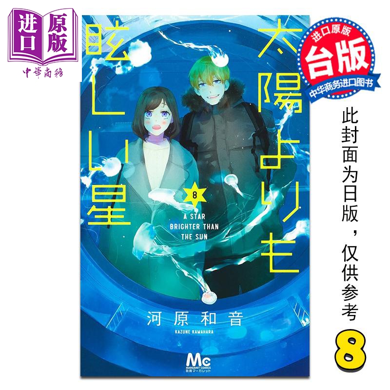 12月下旬到货