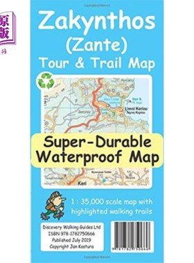 海外直订Zakynthos (Zante) Tour & Trail Map 扎金索斯(赞特)旅游路线地图