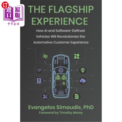 海外直订The Flagship Experience: How AI and Software-Defined Vehicles Will Revolutionize 旗舰体验：人工智能和软件定