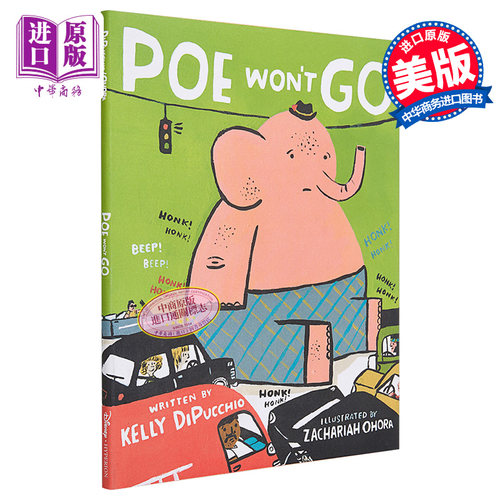 肥象波波不就犯英文原版童书