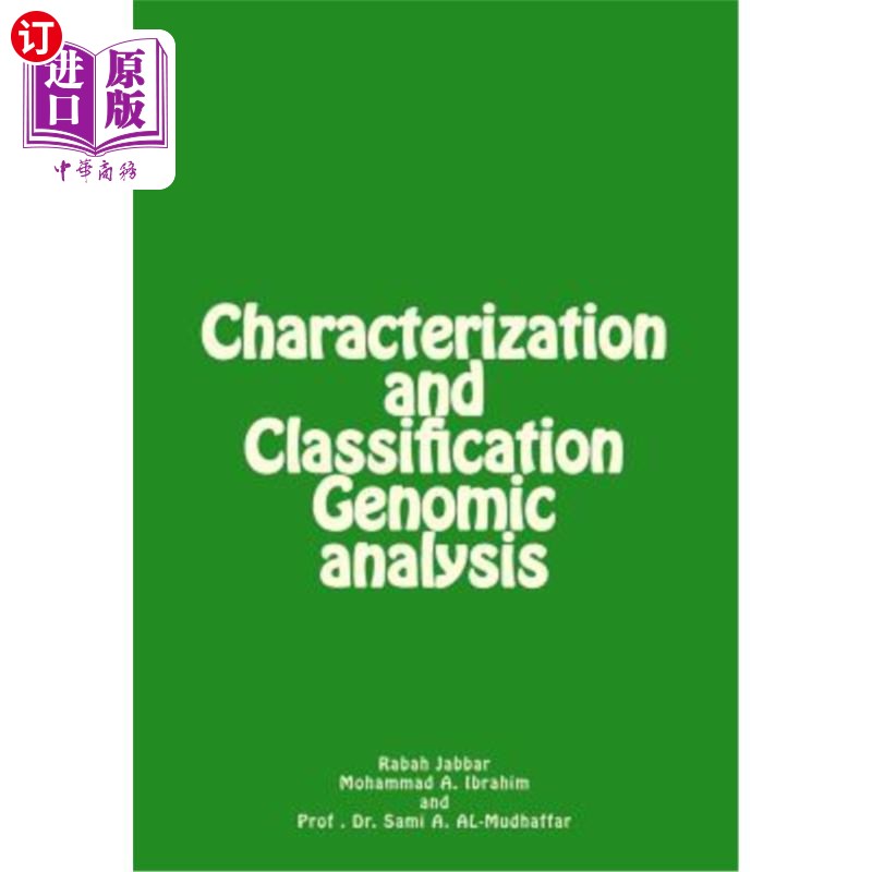 海外直订Characterization and Classification Genomic analysis 特征和分类基因组分析