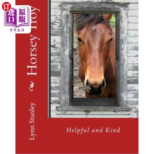 海外直订Horsey Troy: Helpful and Kind 霍尔西·特洛伊:乐于助人、善良