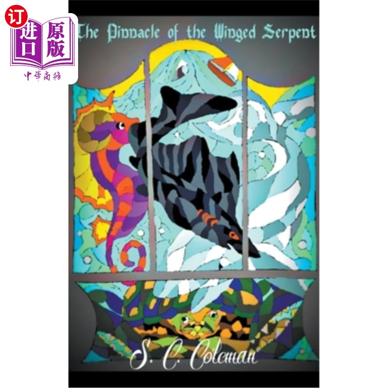 海外直订The Pinnacle of the Winged Serpent 翼蛇之巅