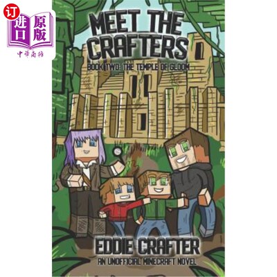 海外直订Meet the Crafters: The Temple of Gloom 遇见工匠：黑暗之殿