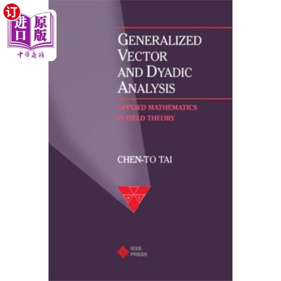 海外直订Generalized Vector and Dyadic Analysis 广义向量与并矢分析
