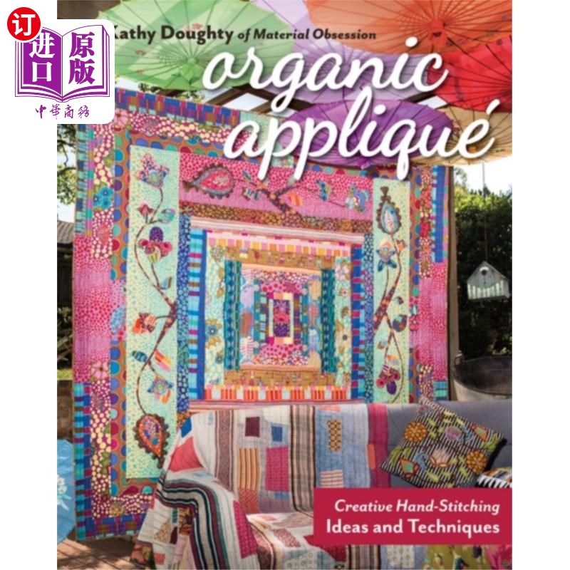 海外直订Organic Applique 有机贴花