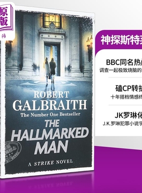 神探斯特莱克8 被标记的人 JK罗琳 侦探推理小说 英文原版 The Hallmarked Man A Cormoran Strike Novel 8 Robert Galbraith