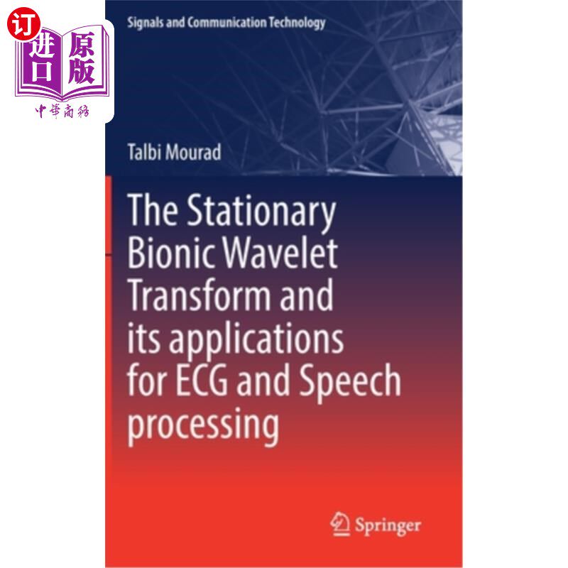 海外直订The Stationary Bionic Wavelet Transform and Its Applications for ECG and Speech  平稳仿生小波变换及其在心电