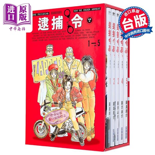8月中旬到货