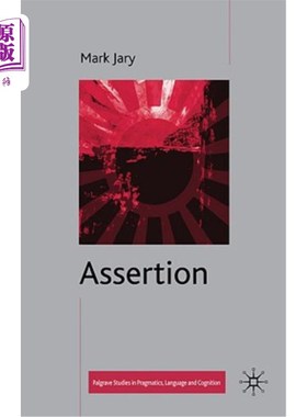 海外直订Assertion 断言