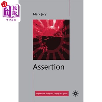 海外直订Assertion 断言