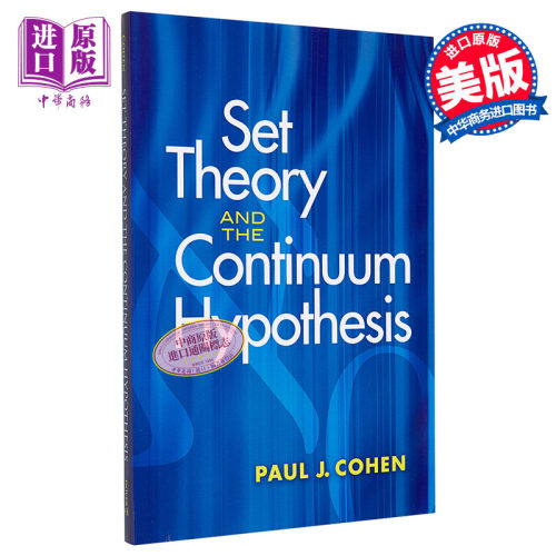 集合理论与连续体假说 英文原版 Set Theory and the Continuum Hypothesis 保罗·寇恩 Paul Joseph Cohen【中商原版】