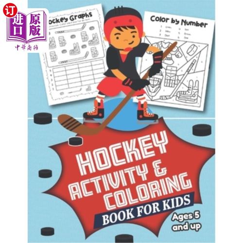 海外直订Hockey Activity and Coloring Book for kids Ages 5 and up: Filled with Fun Activi 曲棍球活动和彩色书5岁及以