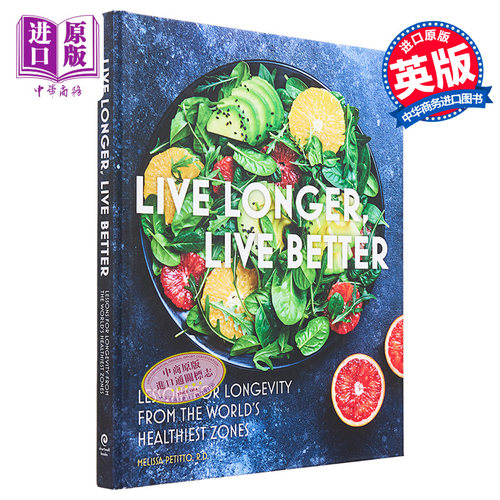活得更长 活得更好 世界上健康地区的长寿经验 Live Longer Live Better Volume 12 英文原版 Melissa Petitto【中商原版】