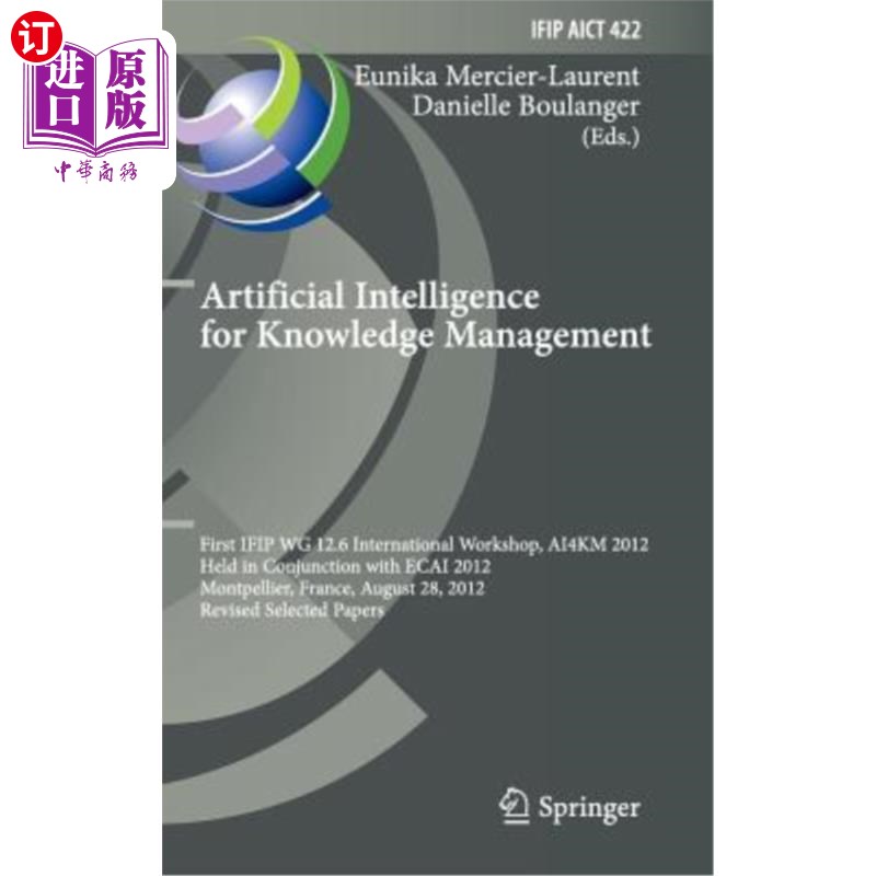 Artificial Intelligence for Knowledge Management: First Ifip Wg 12.6 Internation人工智能促进知识管理：第一【中商原版】