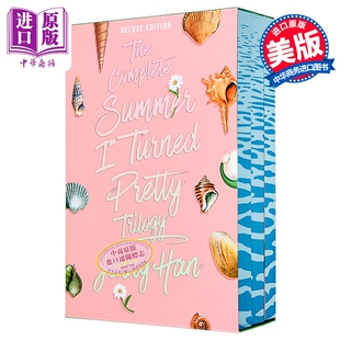 那夏天原著 Set Boxed 那个夏天原著刷边盒装 三部曲 Turned Complete 英文原版 Deluxe 我变美 The Pretty Summer