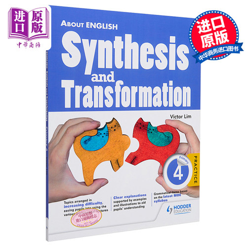 新加坡教辅Hodder About English Synthesis & Transformation P4 小学4年级英语单词句型合成与转换英文语法练习【中商原版?