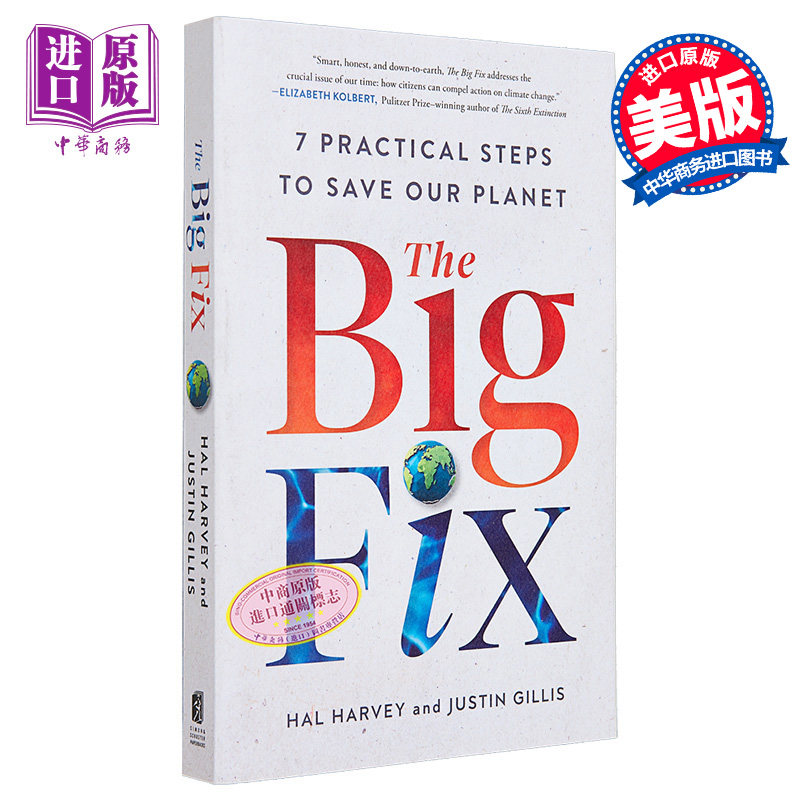 现货 大修复 拯救地球的七个实际步骤 The Big Fix Seven Practical Steps to Save Our Planet 英文原版 Hal Harvey【中商原版】怎么看?