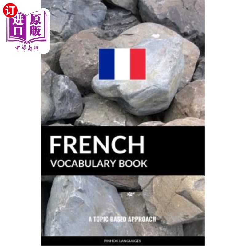 海外直订French Vocabulary Book: A Topic Based Approach 法语词汇书：基于主题的方法