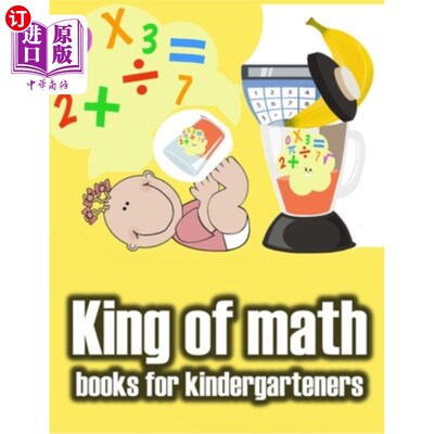 海外直订King of math books for kindergarteners: Homeschool - Addition and Subtraction Ac 幼儿园数学书籍之王:家庭学