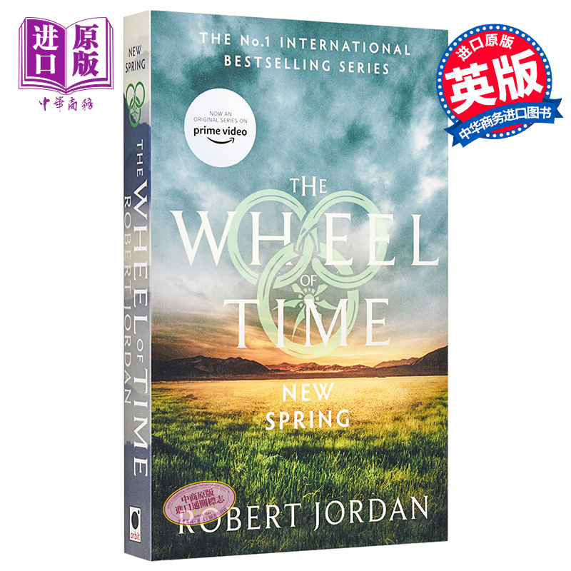 现货 时光之轮前传 新春 New Spring A Wheel of Time Prequel 英文原版 Robert Jordan【中商原版】
