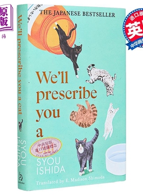 我们会给你开一只猫 英文原版 Well Prescribe You a Cat Syou Ishida 猫咪的神奇治愈能力 国际流行小说【中商原版】
