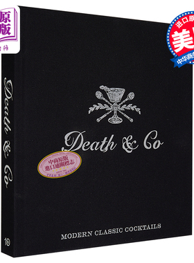 Death and Co 拥有500多个配方的现代经典鸡尾酒 英文原版 Death and Co Modern Classic Cocktails DAVID KAPLAN【中商原版?