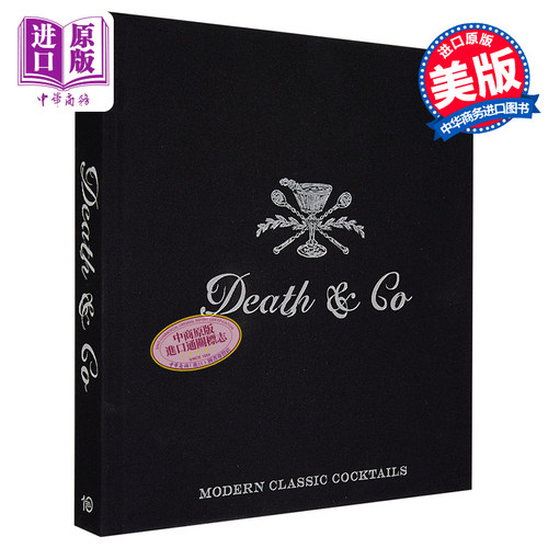 Death and Co 拥有500多个配方的现代经典鸡尾酒 英文原版 Death and Co Modern Classic Cocktails DAVID KAPLAN【中商原版?