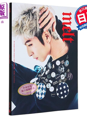 长谷川慎写真集 FASHION STYLE BOOK 浪配THE RAMPAGE 日文原版 長谷川慎 FASHION STYLE BOOK 恋二度【中商原版】