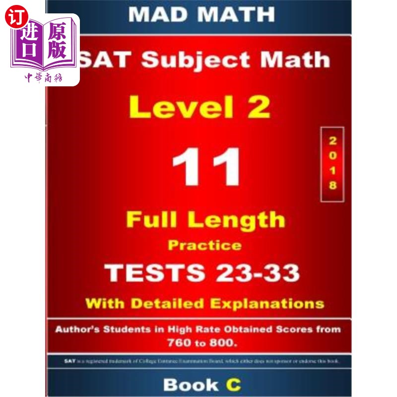 海外直订2018 SAT Math Level 2 Book C Tests 23-33 2018 SAT数学2级C卷考试23-33