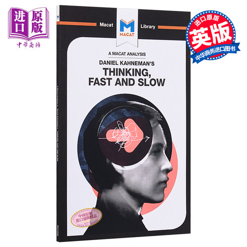 对丹尼尔卡尼曼的快思慢想分析 英文原版 An Analysis of Daniel Kahneman's Thinking Fast and Slow【中商原版】