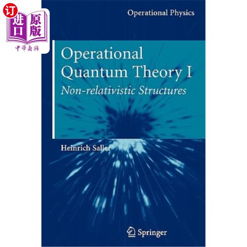 海外直订Operational Quantum Theory I: Nonrelativistic Structures 操作量子理论Ⅰ：非相对论结构