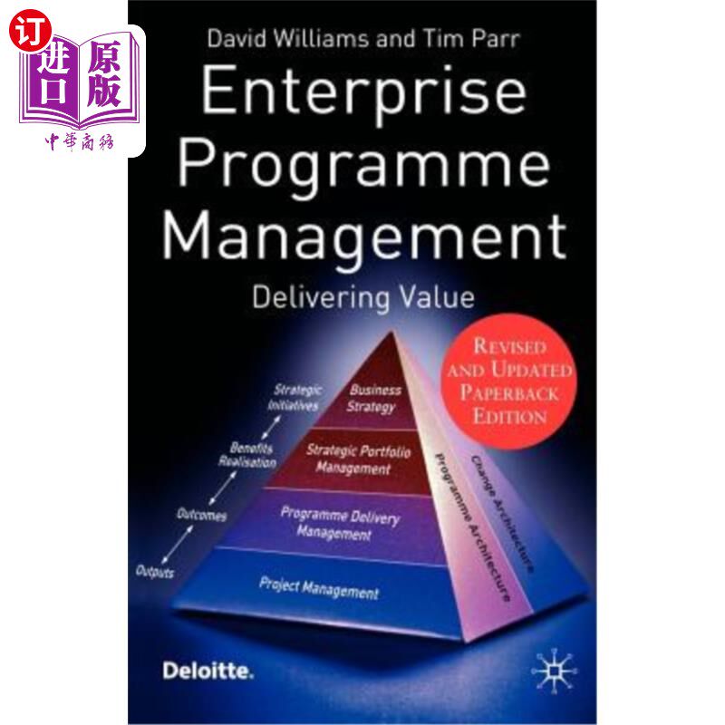 海外直订Enterprise Programme Management: Delivering Value 企业计划管理：实现价值