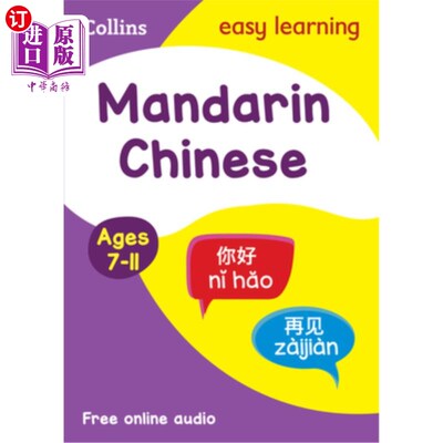 海外直订Easy Learning Mandarin Chinese: Ages 7-11 易学普通话:7-11岁
