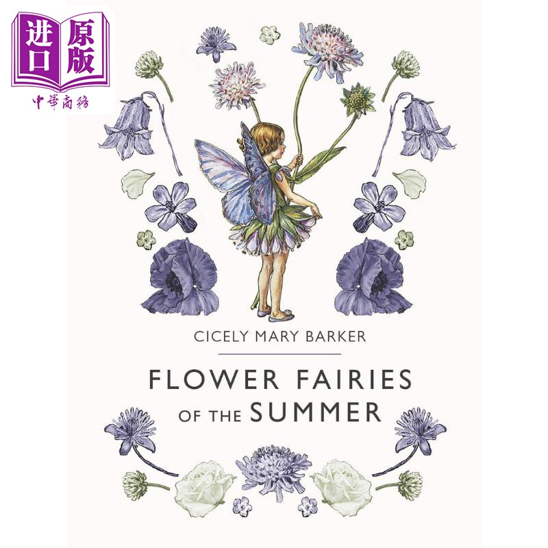 花仙子：夏之仙子 Flower Fairies of the Summer 英文原版 儿童植物花卉绘本图画书 精装精品绘本 进口儿童读物【中商原版】
