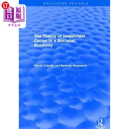 海外直订Theory of Investment Cycles in a Socialist Econo... 社会主义经济中的投资周期理论