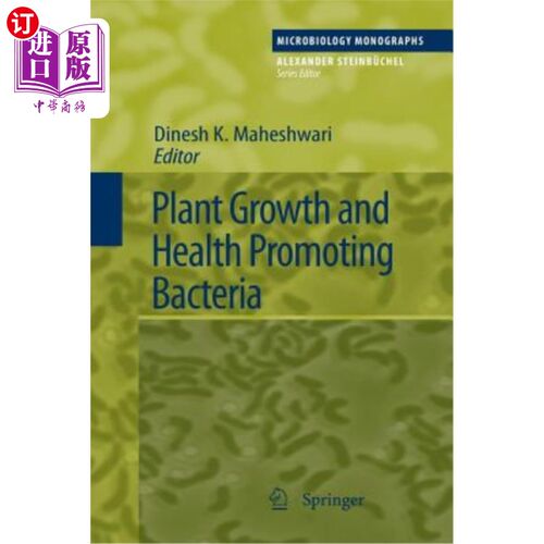海外直订Plant Growth and Health Promoting Bacteria 植物生长和促进健康的细菌
